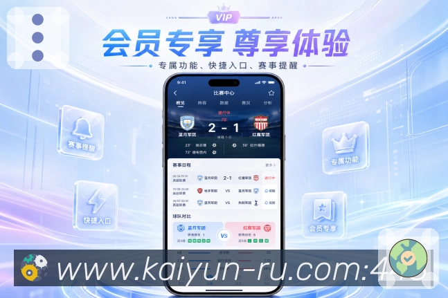 <strong>开云</strong>App 热门直播二维码